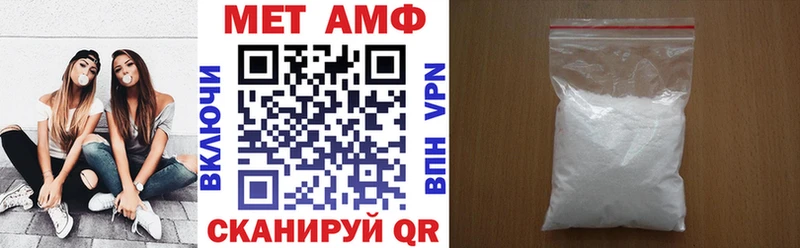 магазин продажи   Туапсе  АМФ 97% 