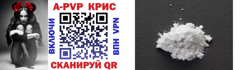 APVP Crystall  Туапсе 