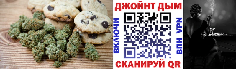Cannafood марихуана  Туапсе 