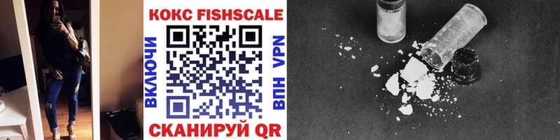 Cocaine VHQ Туапсе