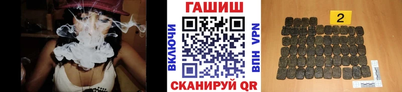 mega   Туапсе  ГАШИШ VHQ  даркнет сайт 