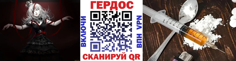ГЕРОИН Афган Туапсе