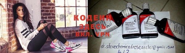 MESCALINE Балахна