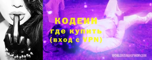 MESCALINE Балахна