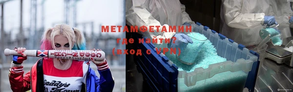 MESCALINE Балахна