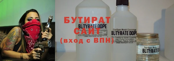 каннабис Балабаново