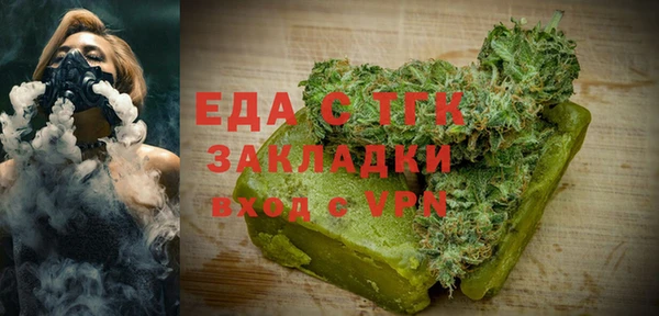 каннабис Балабаново
