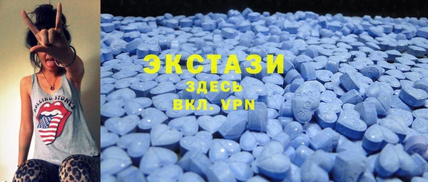 ECSTASY Баксан