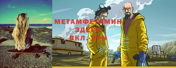 MESCALINE Балахна