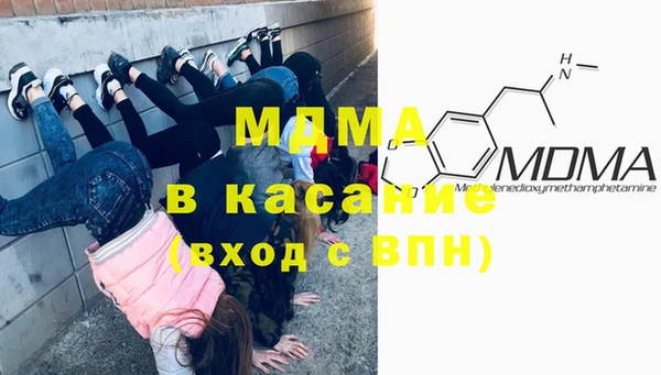 ECSTASY Баксан