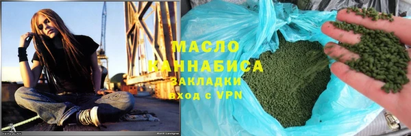 MESCALINE Балахна
