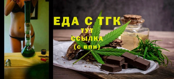 MESCALINE Балахна