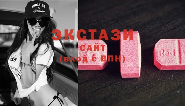 MESCALINE Балахна