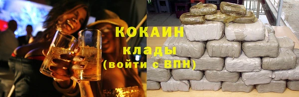 MESCALINE Балахна