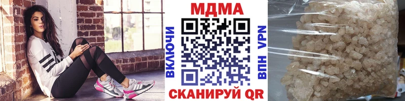 MDMA молли  даркнет сайт  Туапсе 