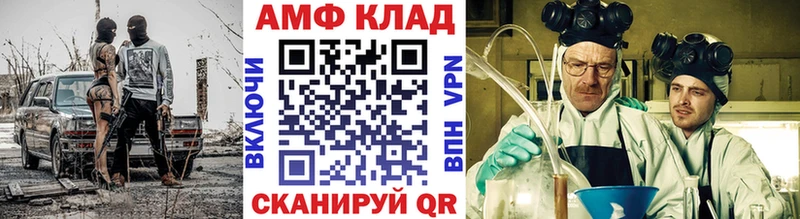 Метамфетамин винт Туапсе