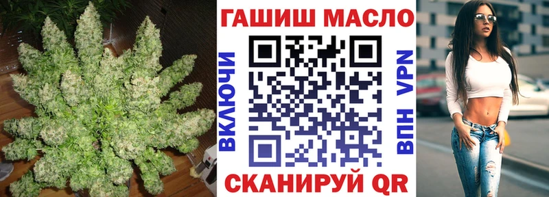 Дистиллят ТГК гашишное масло сколько стоит Туапсе